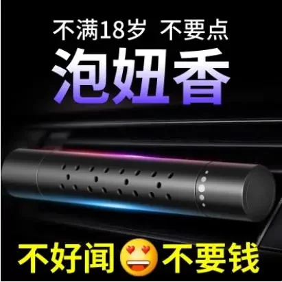 Car perfume car air outlet long-lasting light fragrance supplies car solid balm aromatherapy decorative ornaments for men