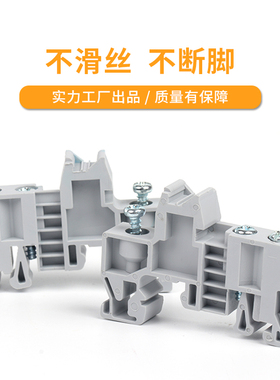 c45导轨固定件euk终端堵头 ST UK2.5B接线端子排通用E-UK2