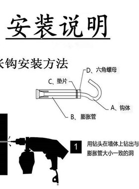 整箱蓬胀钩带钩膨胀螺丝防坠网挂钩遮阳网挂钩M6M8M10M12蓬胀挂钩