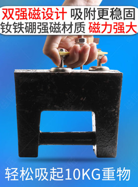 新款铁石搭铁地线焊接铁器搭夹铁头接地电焊打铁地电强力吸铁磁搭