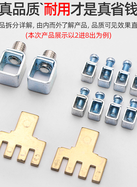 快速分线盒自升式接线端子排电线分线器并线器家用零火线并线阻燃