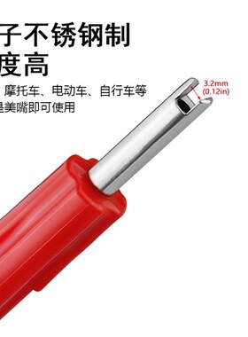 空调芯扳手气门芯扳手双头两用彩色扳手轮胎气门芯扳手气门嘴扳手
