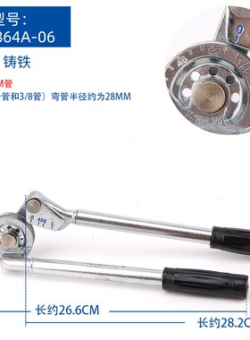 大圣手动弯管器10mm12mm16mm 多规格铜管铝管弯管工具WK-1012-A