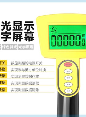 量路器高精度精准尺寸测量工具测距仪高精度滚轮手推式测距轮