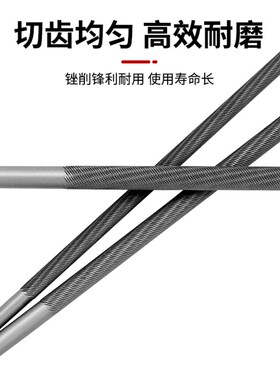 油锯链条锉刀汽油锯挫刀电链锯锉刀油锯锉圆锉锯锉 带柄油锯锉刀