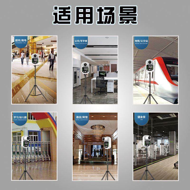 1米远距离测温仪立式门口自动红外线感应电子体温检测仪商场室外,淘宝优惠券,粉丝福利购,淘宝优惠卷