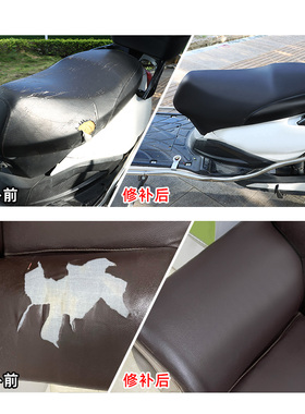 电动车坐垫电动三轮车座垫坐板通用靠背皮革防晒座桶座椅摩托车