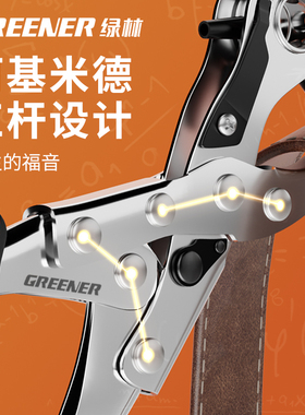 绿林皮带打孔器家用多功能省力包包肩带包带腰带打洞器打眼打孔钳