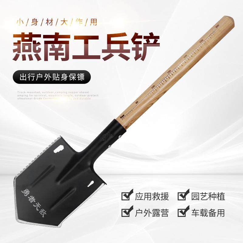 燕南黑头兵工铲椿木实木手柄锯齿加重型多功能车载户外铲子短把手,淘宝优惠券,粉丝福利购,淘宝优惠卷
