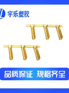 1号U型铜碰焊x0.25厚 亚线扣连带端子压线端子横带 整卷10000只