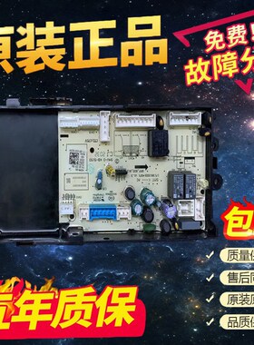 17138100018744美的滚筒洗衣机电脑板MG80V11D主板17138100018299