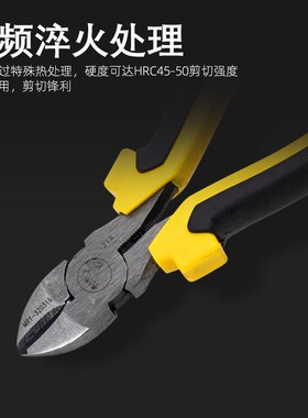 美人鱼水口钳6寸剪钳斜口钳子斜嘴钳偏口剪线钳电工工具钳断线钳