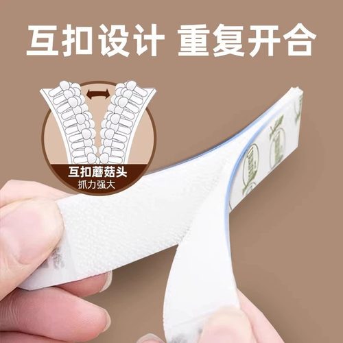 3M魔力扣挂画神器无痕不伤墙承重照片墙相框安装魔术贴带背胶强力粘免钉挂钩固定魔术贴子母扣 - 图0