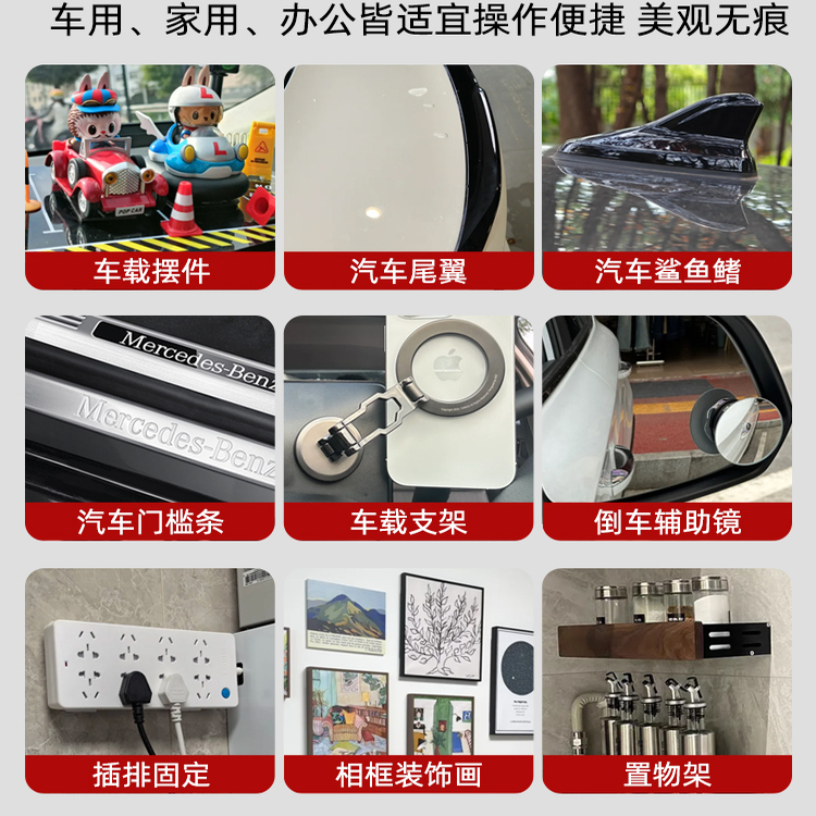 3M强粘双面胶强力无痕耐高温车用泡棉丙烯酸高粘胶带雨眉尾翼晴雨挡固定胶防水抗冻胶带墙面插排固定不留痕胶 - 图3