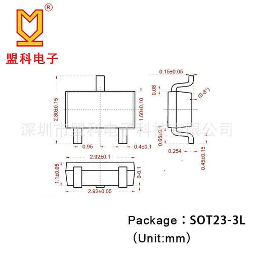 MKSI2301丝印A1/A1SHBSOT23-3L贴片MOS管场效应3A20V - 图1