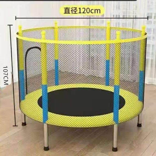 蹦蹦床儿童家用室内宝宝跳跳床小孩成人健身带护网家庭玩具蹦床,淘宝优惠券,粉丝福利购,淘宝优惠卷