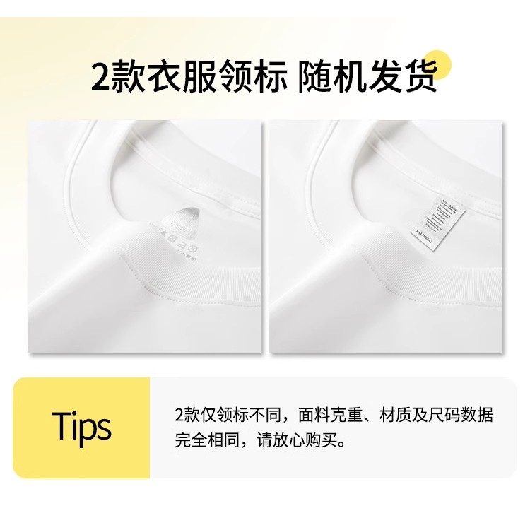 MAROLIO~T恤界的天花板！高颜值弹力丝光棉250g重磅白色短袖男女,淘宝优惠券,粉丝福利购,淘宝优惠卷