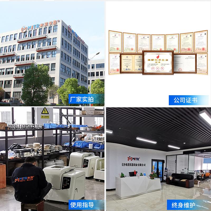 谷瑞球磨机 BQM行星球磨机- 0.1μm纳米研磨机 QM-3SP4同款 研磨 - 图2