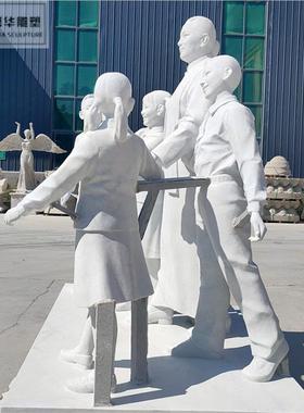 汉白玉石雕人物雕塑定制学习主题组雕大理石雕像历史名人摆件