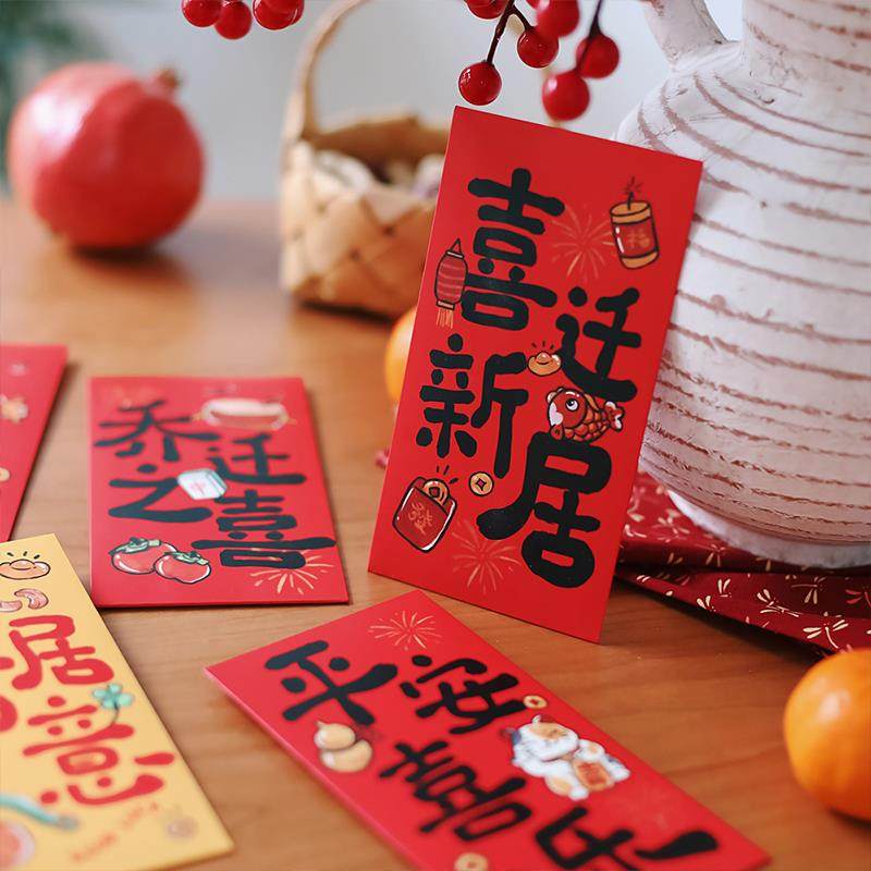 乔迁新居专用红包 2025新款压枕头红包袋拜年利是封仪式感压岁包,淘宝优惠券,粉丝福利购,淘宝优惠卷