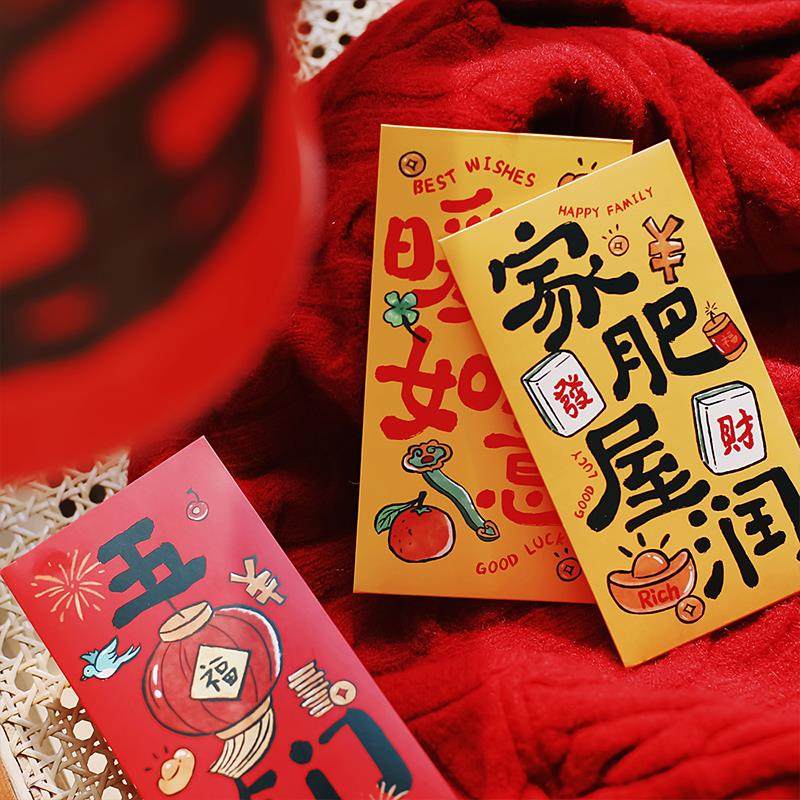 乔迁新居专用红包 2025新款压枕头红包袋拜年利是封仪式感压岁包,淘宝优惠券,粉丝福利购,淘宝优惠卷