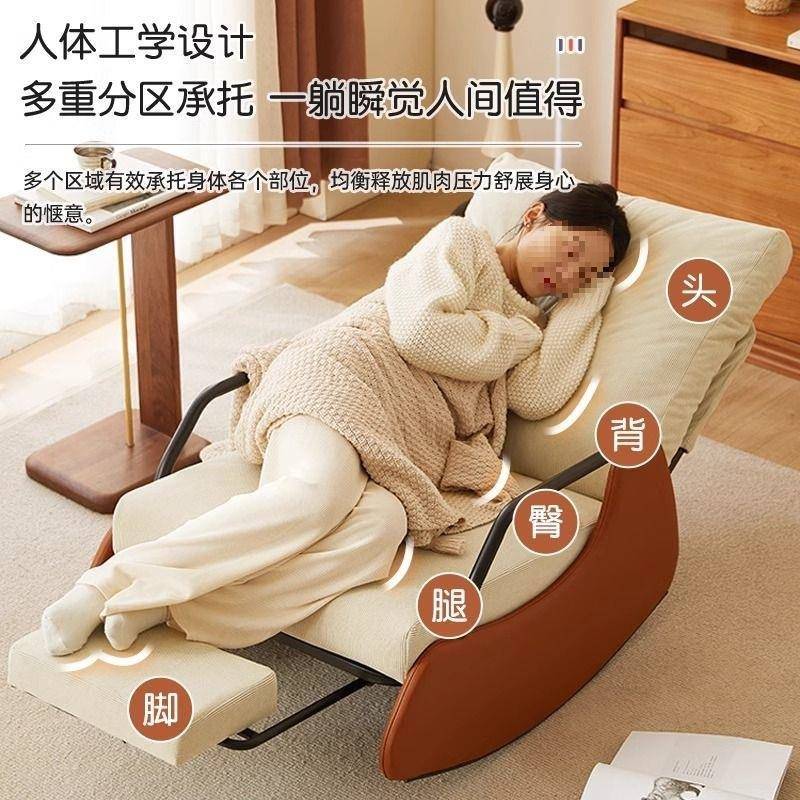 休闲椅懒人沙发休闲摇摇摇椅单人大人躺椅成人舒适阳台家用客厅 - 图2