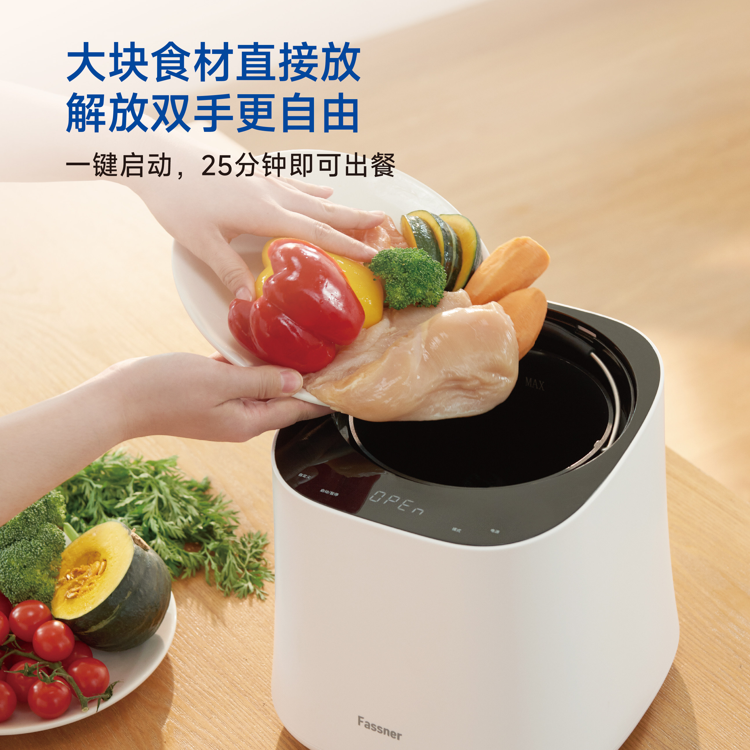 Fassner法思纳宠物料理机mini智能多功能鲜食干粮湿粮零食主粮,淘宝优惠券,粉丝福利购,淘宝优惠卷