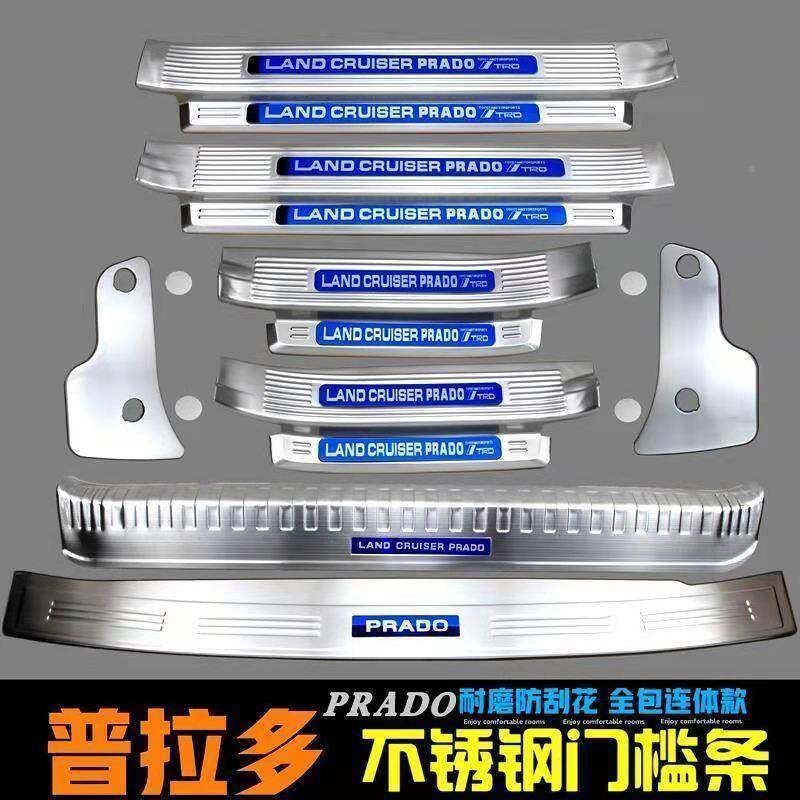 1023款普拉迎宾踏板霸道多EQW门槛条改装全套后板备箱护配件-防踩,淘宝优惠券,粉丝福利购,淘宝优惠卷