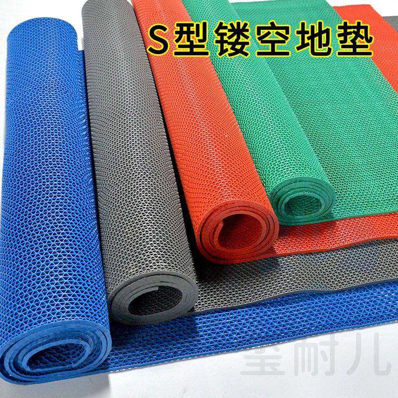 多种颜色S型镂空垫PVC塑料地房卫生间镂空网GYPVCLKD防眼滑脚垫厕,淘宝优惠券,粉丝福利购,淘宝优惠卷