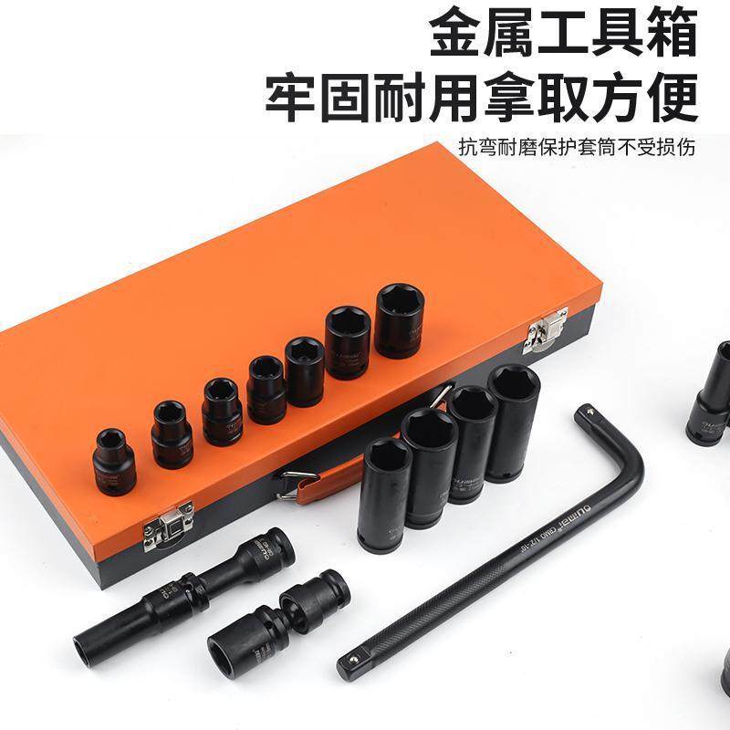 小套风炮套筒套装组合1/2长风炮套筒头头气动加厚重型加电动MHE扳,淘宝优惠券,粉丝福利购,淘宝优惠卷