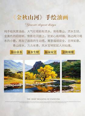 景纯挂手绘油画轻奢式客厅装饰画WTWPTWWT山水风画美式欧别墅壁画