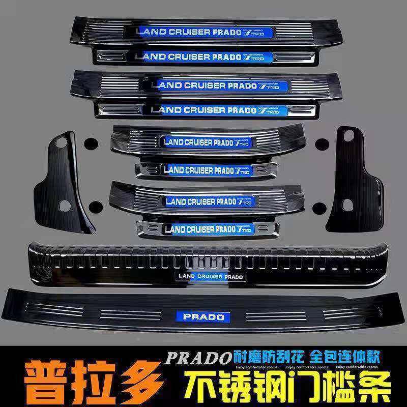 1023款普拉迎宾踏板霸道多EQW门槛条改装全套后板备箱护配件-防踩,淘宝优惠券,粉丝福利购,淘宝优惠卷