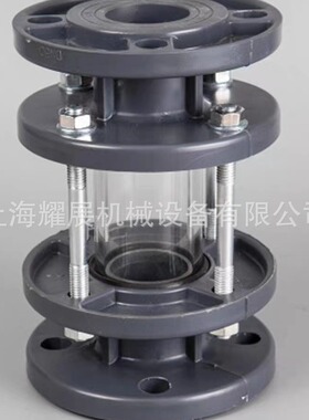 UPVC法兰视镜 聚氯乙烯塑料视盅视镜 玻璃指示器观察视窗 DN25 30