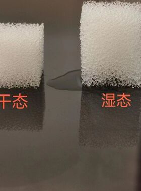 鱼缸过滤材料硝化细菌屋果冻滤材养鱼培菌器水族箱底滤设备下静音