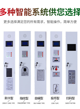 超市电子存包柜商场指纹条码智能储物柜微信扫码刷卡行李箱寄存柜