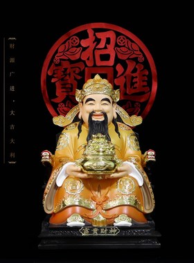 文财神爷雕像树脂佛像彩绘供奉招财进宝比干家用开业礼品客厅摆件
