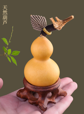 好货文玩葫芦叶子摆件天然把件高端真精品手捻随身编织装饰编绳手