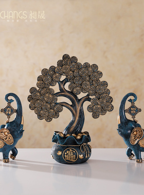 招财树发财树摆件中式酒柜客厅开业家居装饰品玄关元宝工艺品大象