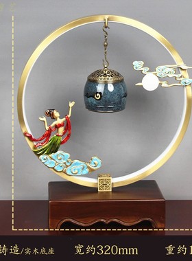 嫦娥奔月音乐铜香炉蓝牙遥控台灯创意铜摆件办公桌书房铜工艺品