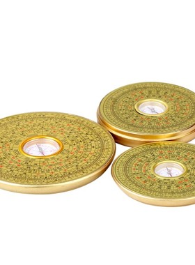 专业风水罗盘罗经仪三元三合综合盘指南针堪舆测方位随身大小摆件