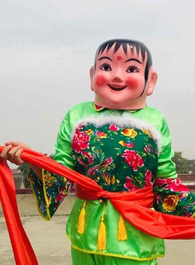 好货塑料大头娃娃头套面具小男孩小女孩秧歌舞龙舞狮演出衣服喜庆