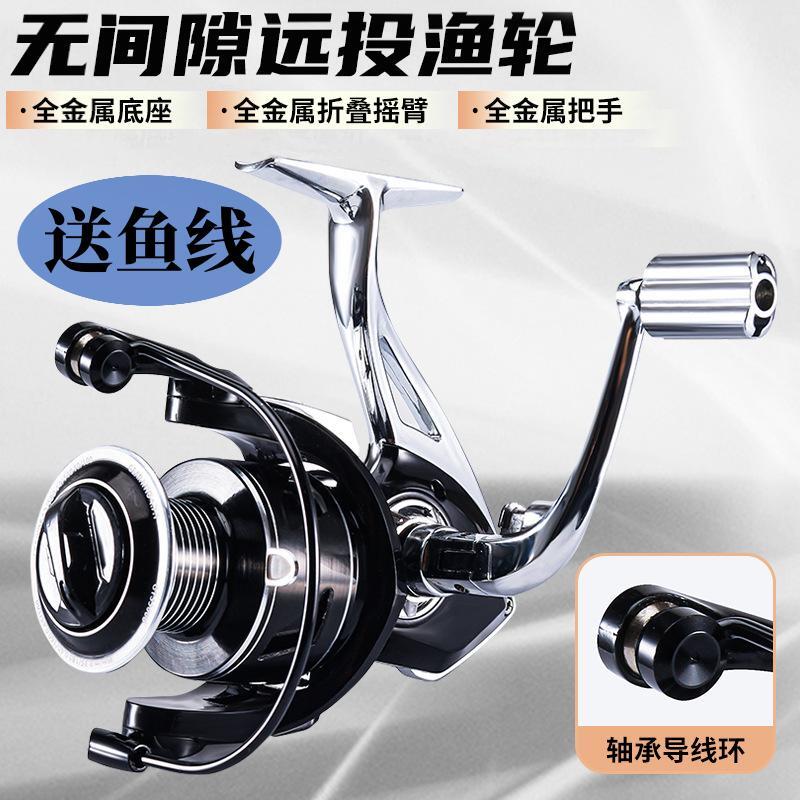 全金属无间隙纺车轮高速比5.4.1渔轮防海水14轴海竿轮不锈钢远投 - 图0