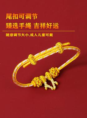 晶申棉麻十二生肖红绳手链龙年