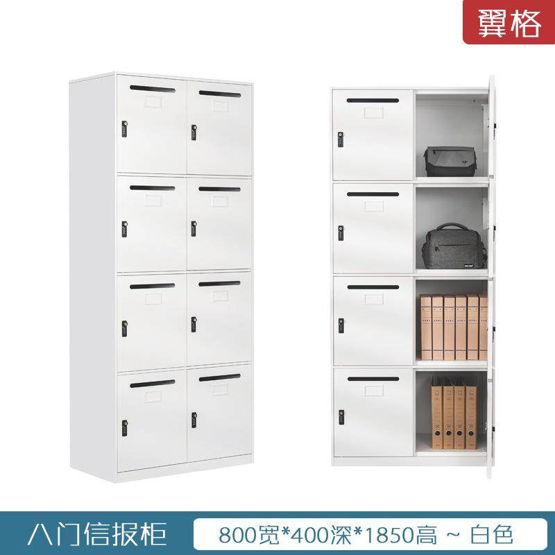 信报柜钢制员工资料档案柜铁皮柜密码锁办公储物柜信报箱矮柜,淘宝优惠券,粉丝福利购,淘宝优惠卷