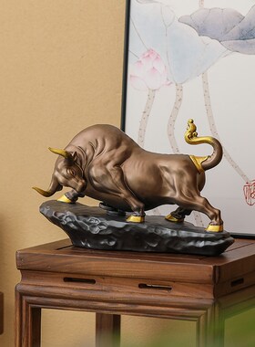 速发陶瓷牛摆件大号招装镇宅客厅玄关办居室家公财饰品化解礼品