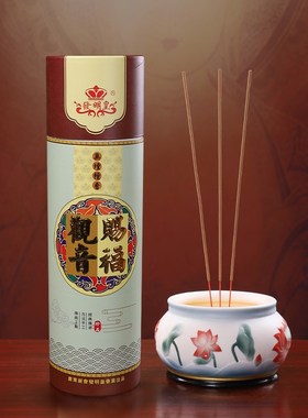 速发无烟檀香佛香新供檀香山香家香室内财神观音香线香礼佛用