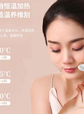 速发颐初砭石络痧仪部能面智刮脸板经刮疏通刮板热敷腿部