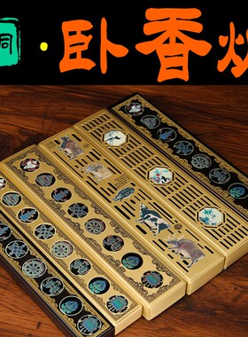 速发铜八吉座卧香盒香炉铜家用线香沉香卧香上插香祥铜五牛铜喜炉