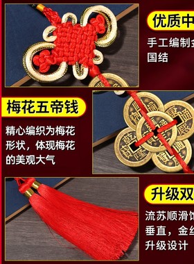 速发五钱门对门纯铜葫芦挂件铜钱串大门对卧室厕所窗户小吉祥结