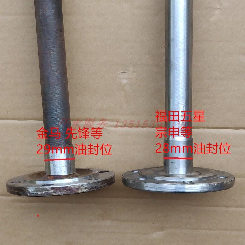 金马宗申先锋封闭三轮车配件FT250ZH800牙包后桥半轴25齿米键 - 图2